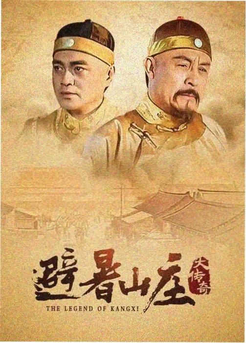 郑艳丽电影《南方有嘉木》剧照